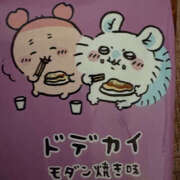 しお 明日遅番です🎶 横浜ハッピーマットパラダイス