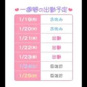 ヒメ日記 2026/01/19 22:53 投稿 しお 横浜ハッピーマットパラダイス