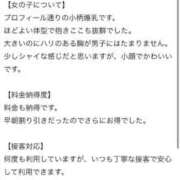 ヒメ日記 2025/11/12 17:54 投稿 りん FAIRY Fukuoka Nakasu