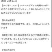 ヒメ日記 2025/11/24 16:35 投稿 りん FAIRY Fukuoka Nakasu