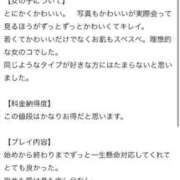 ヒメ日記 2025/12/18 15:20 投稿 りん FAIRY Fukuoka Nakasu