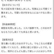 ヒメ日記 2025/12/20 13:50 投稿 りん FAIRY Fukuoka Nakasu