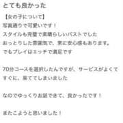 ヒメ日記 2025/12/20 13:55 投稿 りん FAIRY Fukuoka Nakasu