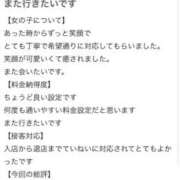 ヒメ日記 2026/01/03 23:27 投稿 りん FAIRY Fukuoka Nakasu