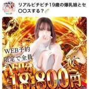 ヒメ日記 2026/04/22 19:23 投稿 りん FAIRY Fukuoka Nakasu