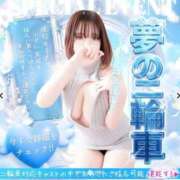 ヒメ日記 2026/04/24 19:53 投稿 りん FAIRY Fukuoka Nakasu