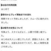 ヒメ日記 2026/07/19 19:43 投稿 りん FAIRY Fukuoka Nakasu