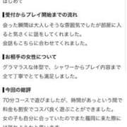ヒメ日記 2026/07/19 19:55 投稿 りん FAIRY Fukuoka Nakasu