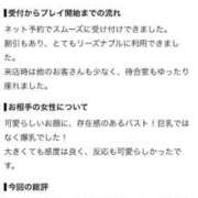 ヒメ日記 2026/08/08 20:37 投稿 りん FAIRY Fukuoka Nakasu