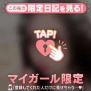 ゆあ 〇がいいって..?? チューリップ仙台店