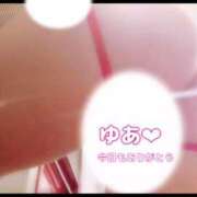 ゆあ (動画・音付き)うまぁっ??だって..????? チューリップ仙台店