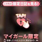 ヒメ日記 2025/12/08 21:31 投稿 ゆあ チューリップ仙台店