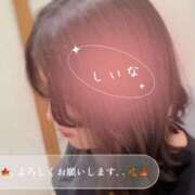 ヒメ日記 2025/11/07 11:03 投稿 しいな 西船人妻花壇