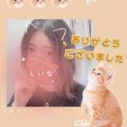 ヒメ日記 2025/11/07 15:37 投稿 しいな 西船人妻花壇