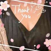 しいな 来てくれてありがとう♡♡ 西船人妻花壇