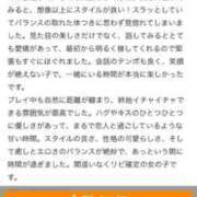ヒメ日記 2025/10/25 14:51 投稿 マシロ【FG系列】 オトナdeフィーリングin八王子(FG系列)