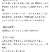 ヒメ日記 2025/10/30 21:44 投稿 マシロ【FG系列】 オトナdeフィーリングin立川(FG系列)
