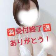 ヒメ日記 2025/12/29 00:48 投稿 渚(なぎさ) 高崎回春性感SPA