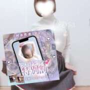 ヒメ日記 2026/02/01 09:25 投稿 渚(なぎさ) 高崎回春性感SPA