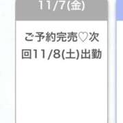 ヒメ日記 2025/11/07 17:56 投稿 りな★完未！潮吹き確定の超新星 Chloe鶯谷・上野店 S級素人清楚系デリヘル