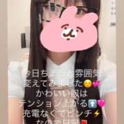 ヒメ日記 2026/06/13 13:13 投稿 りな★完未!潮吹き確定の超新星 Chloe鶯谷・上野店 S級素人清楚系デリヘル