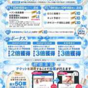 りな★完未！潮吹き確定の超新星 よろしくお願いします🍀︎ Chloe鶯谷・上野店 S級素人清楚系デリヘル