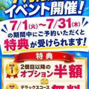 ヒメ日記 2026/07/02 16:48 投稿 すみれ ハンドキャンパス池袋