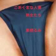ヒメ日記 2025/10/10 15:30 投稿 栗栖るみ こあくまな熟女たち 倉敷店(KOAKUMAグループ)