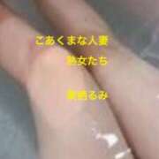 栗栖るみ 308のお部屋でのお礼です^_^ こあくまな熟女たち 倉敷店(KOAKUMAグループ)