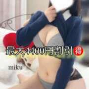 ヒメ日記 2025/11/08 11:25 投稿 みく ぐっすり山田　福岡店