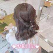 ヒメ日記 2025/11/20 07:55 投稿 みく ぐっすり山田　福岡店