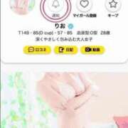 ヒメ日記 2026/04/23 11:59 投稿 りお ぐっすり山田　福岡店