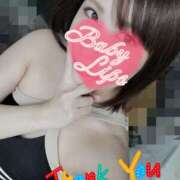 ヒメ日記 2025/11/29 05:17 投稿 りこ BABY LIPS