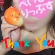 ヒメ日記 2025/12/09 04:20 投稿 りこ BABY LIPS