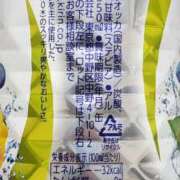 ヒメ日記 2026/02/18 05:36 投稿 りこ BABY LIPS