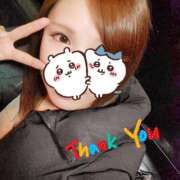 ヒメ日記 2026/03/08 04:10 投稿 りこ BABY LIPS