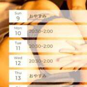 ヒメ日記 2025/11/08 17:55 投稿 ほむら ぐっすり山田　福岡店