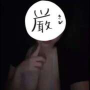 ヒメ日記 2026/01/09 17:16 投稿 おと ぐっすり山田　福岡店