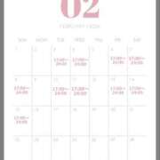 おと 2月スケジュールです❕ ぐっすり山田　福岡店