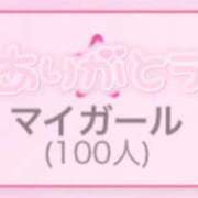 ヒメ日記 2025/10/26 08:53 投稿 ゆき 桃色クリスタル