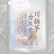 ヒメ日記 2025/11/08 14:30 投稿 ゆき 桃色クリスタル