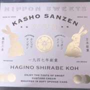 ヒメ日記 2025/11/26 01:53 投稿 ゆき 桃色クリスタル