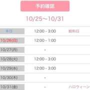 ヒメ日記 2025/10/25 11:27 投稿 ゆあ 名古屋ちゃんこ