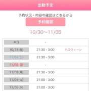 ヒメ日記 2025/10/30 10:17 投稿 ゆあ 名古屋ちゃんこ