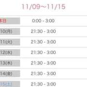 ヒメ日記 2025/11/09 11:08 投稿 ゆあ 名古屋ちゃんこ