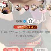 ヒメ日記 2025/11/29 10:40 投稿 ゆあ 名古屋ちゃんこ