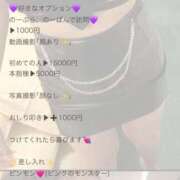 ヒメ日記 2025/11/29 10:48 投稿 ゆあ 名古屋ちゃんこ