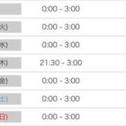 ヒメ日記 2025/12/01 13:28 投稿 ゆあ 名古屋ちゃんこ