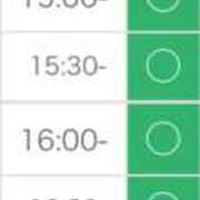 ヒメ日記 2025/12/05 11:00 投稿 ゆあ 名古屋ちゃんこ