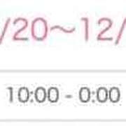 ヒメ日記 2025/12/20 09:18 投稿 ゆあ 名古屋ちゃんこ